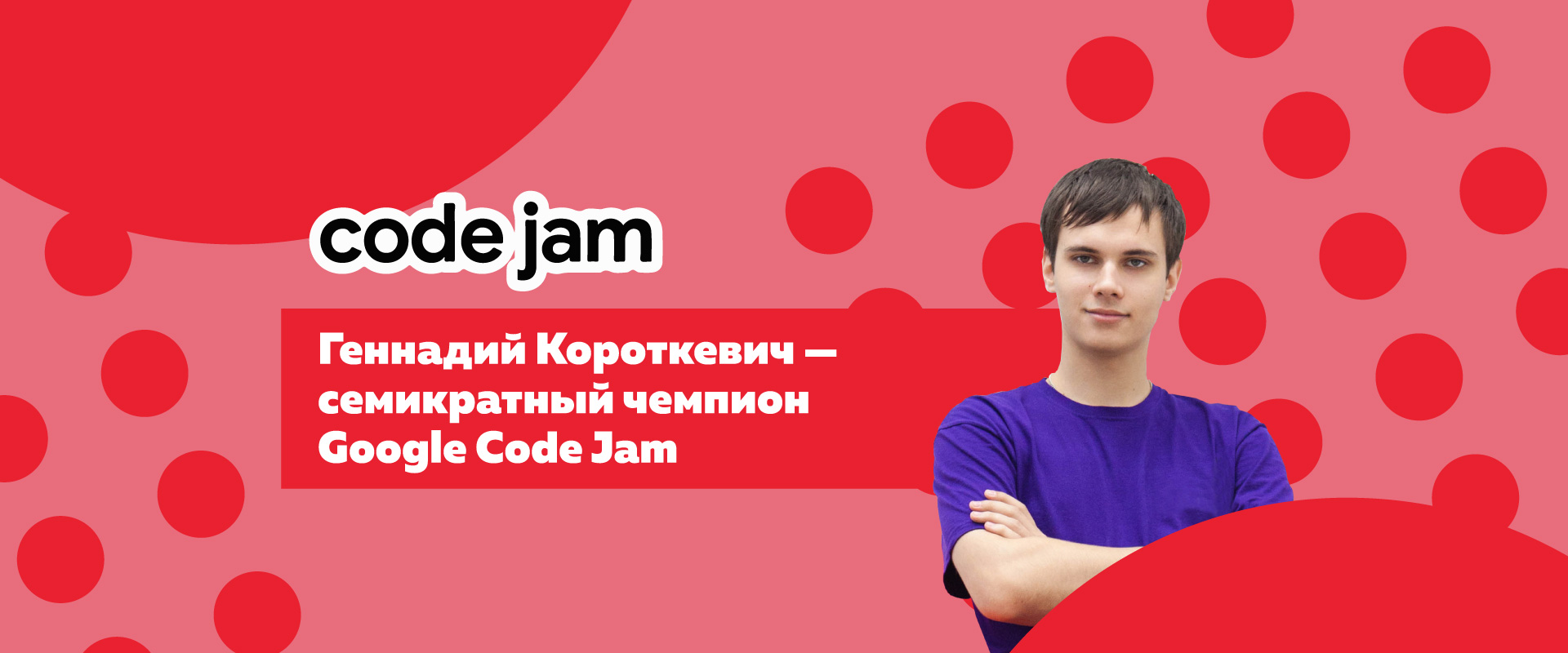 Университет ИТМО