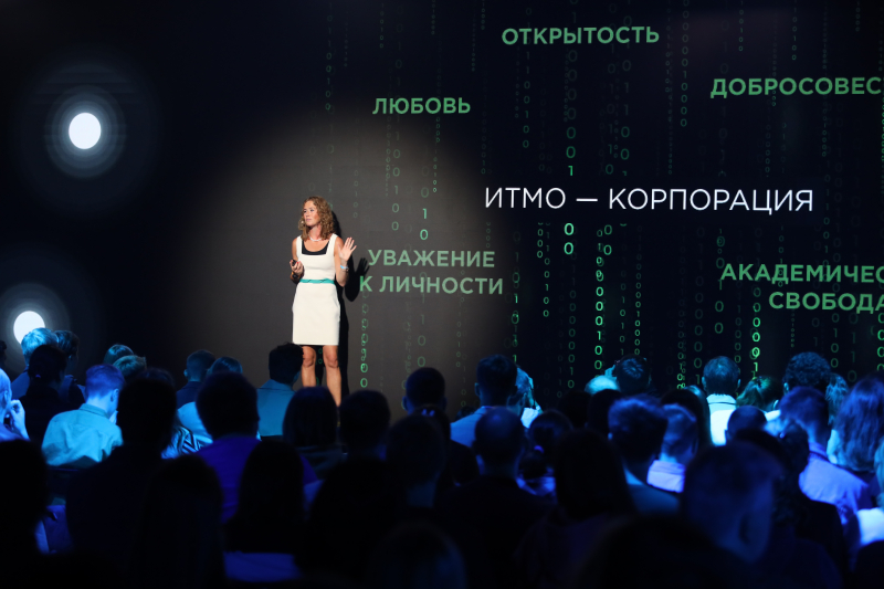 ITMO University