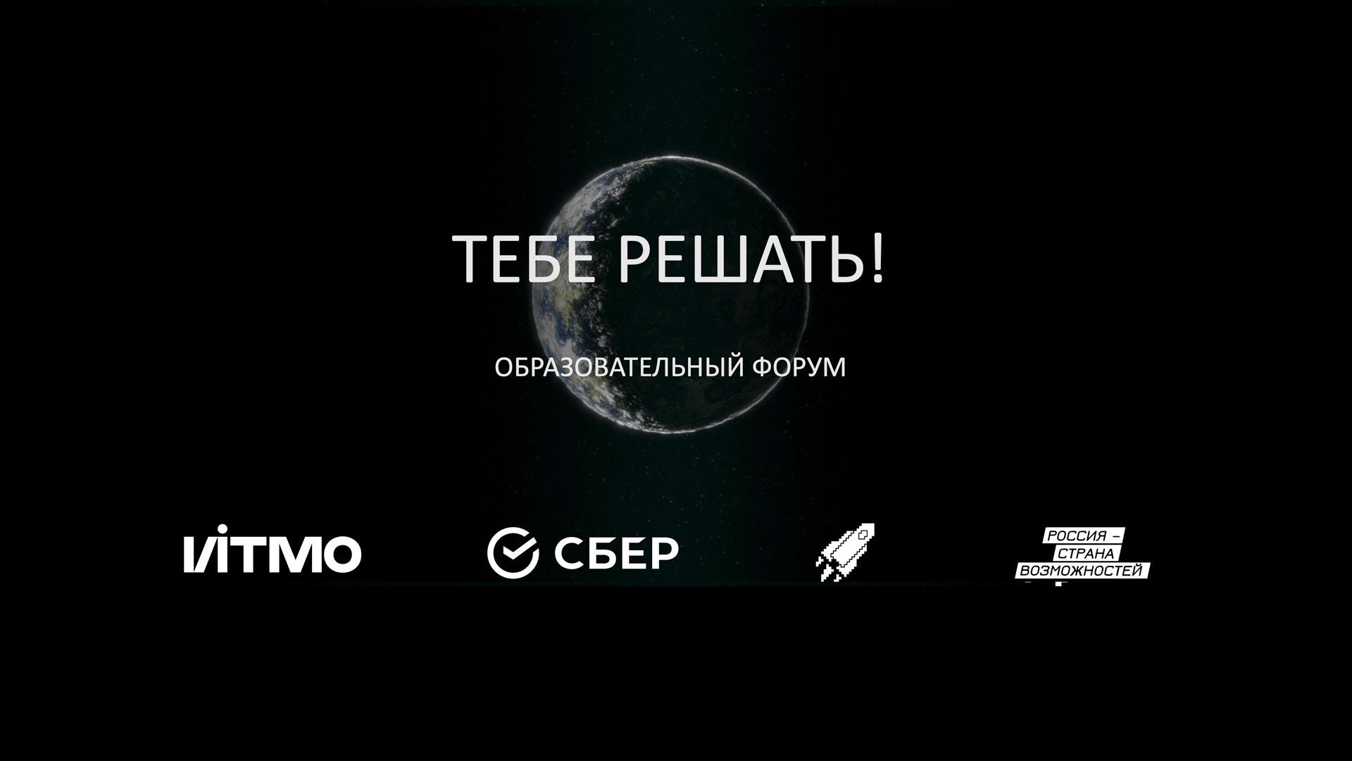 Регистрация